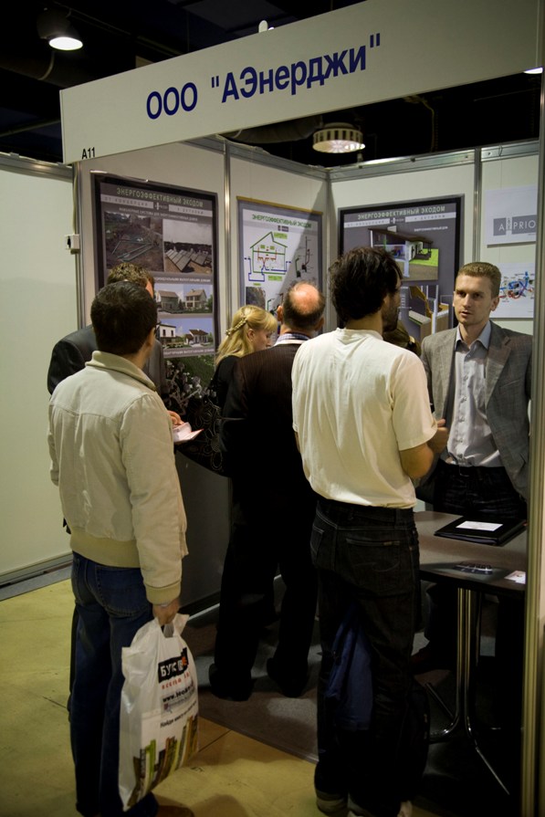 AEnergy.ru АЭнерджи