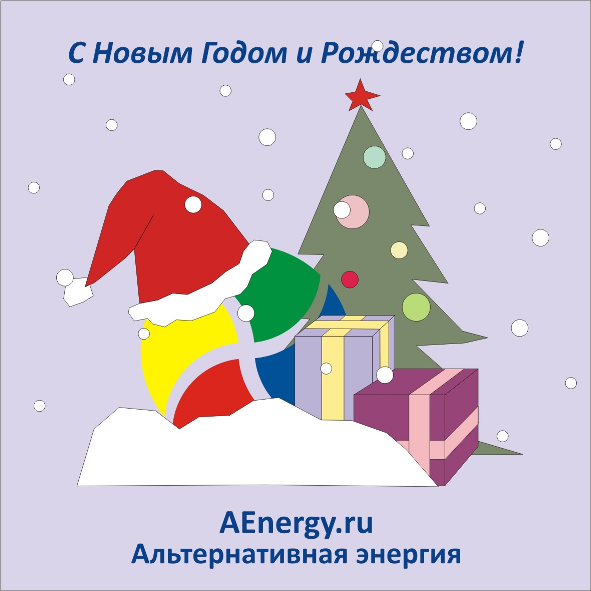 альтернативная энергетика renewable energy