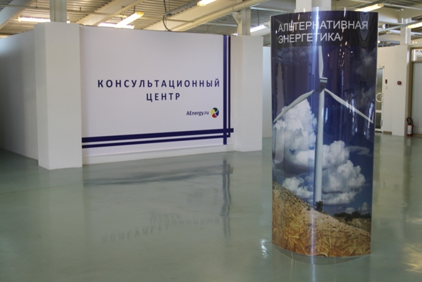 центр энергоэффективности и виэ