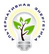 альтернативная энергетика