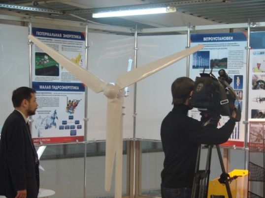 центр энергосбережения и виэ