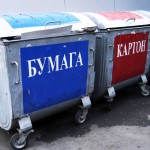 Переработка мусора