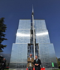 Ветровая установка